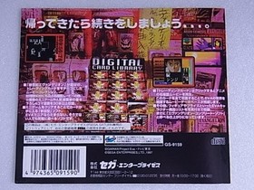 promotional products Neon Genesis Evangelion digital card library Saturn #6b3807