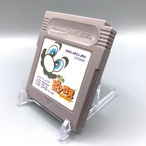 Mario's Picross Game Boy Game Software Nintendo Japan xx096 - 第 3/5 張圖片