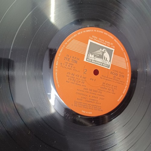 Yaad Aave war Amar Singh Chamkila/Amarjyot RARE LP PUNJABI folk bhangra EX- - Picture 4 of 4