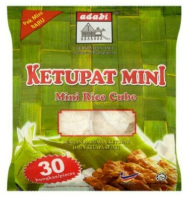 2 packs x ADABI (MINI RICE CUBE) 30 pieces X 20 gm  FREE SHIPPING