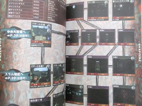 DESPIRIA Official Strategy Guide Book Dreamcast 2000 1st Ed. MW95 SeeCondition