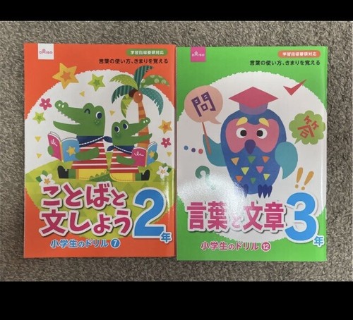 Japanische Kanji Hiragana 1. & 2. & 3. Übungsarbeitsbücher 9 Sets, besonderes Geschenk - Bild 3 von 4