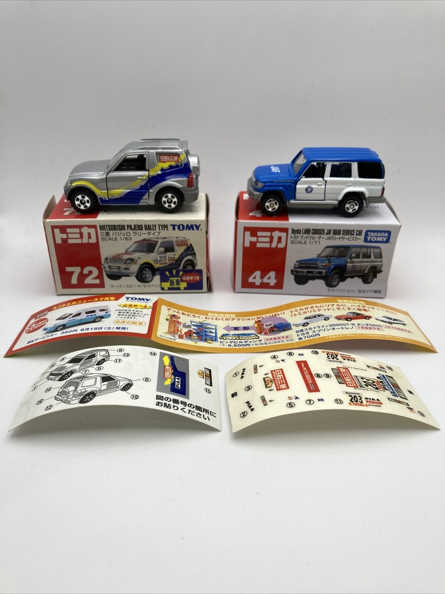 TOMICA #72 MITSUBISHI PAJERO RALLY TYPE 1/63 TOMY & ￼Toyota Land