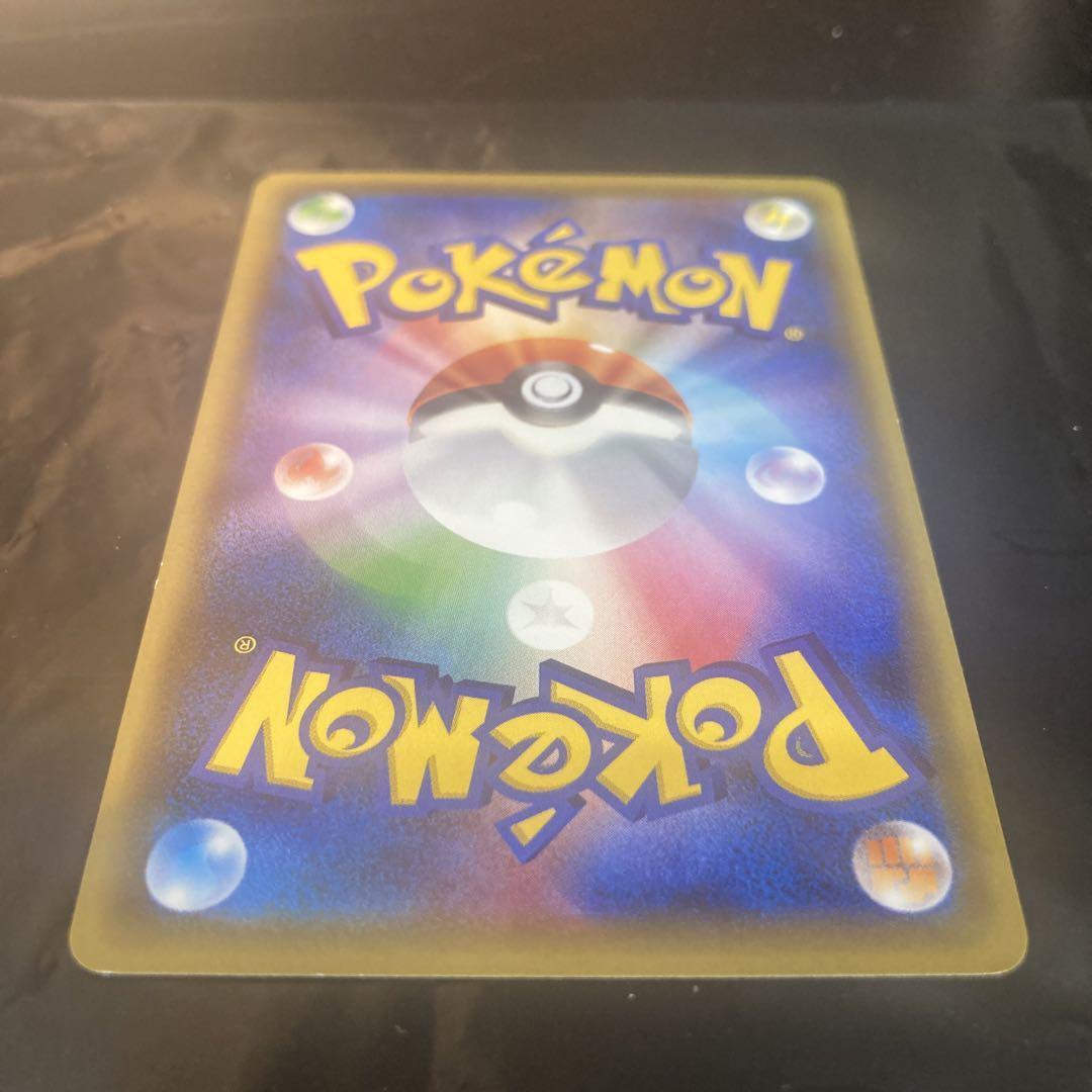 Pikachu XY-P Pokekyun Nicole Fujita 2016 Promo Japanese Pikachu XY-P Pokekyun Nicole Fujita 2016 Promo Japanese