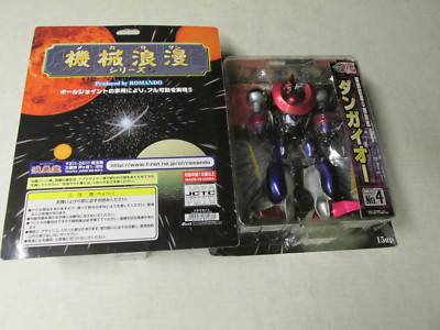 Invincible King Tri-Zenon-Muteki-O torai Zeno Robo Hyper Combat