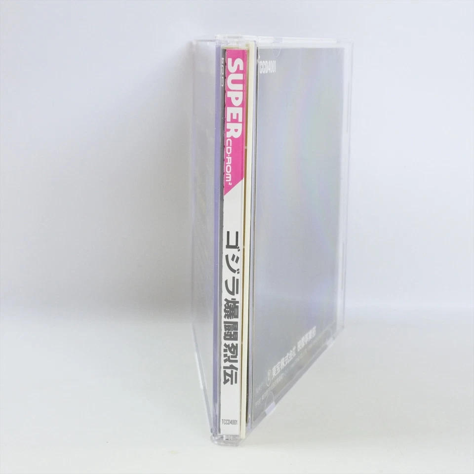 GODZILLA Bakuto Retsuden PC Engine SCD 2037 pe - Image 4 of 4