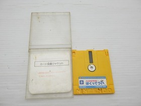 Bio Miracle Bokutte Upa (Disk System) Famicom/NES JP GAME. 9000024981058
