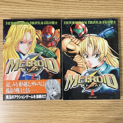 Metroid Comic 1 & 2 Set Metroid Kenji Ishikawa Kodansha Japanese