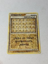 Pokemon Card - Alph Lithograph HGSS Unleashed TWO Holo Secret Rare NM-