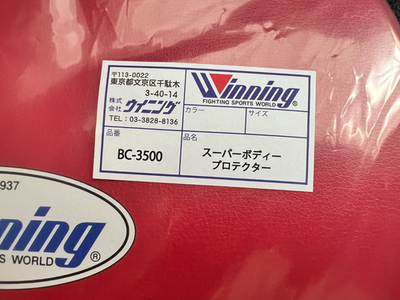 Winning Boxing Super Body Protector BC-3500 Red JAPAN NEW Shock