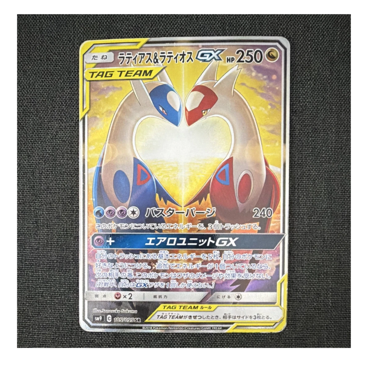 Preços baixos em Latias & Latios GX 105/095 Sm9: Tag Bolt | eBay
