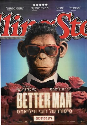 Better Man Filmplakat Robbie Williams 2024