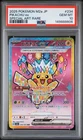 2025 POKEMON JPN M2A-MEGA DREAM EX SPECIAL ART RARE #234 PIKACHU EX PSA 10