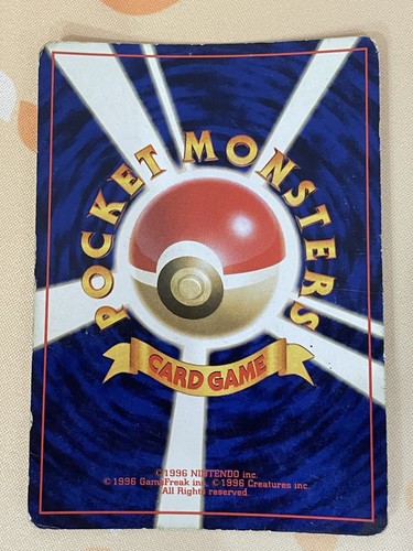 Pokemon, Hitmonlee (2), Holo, 106, JPN, HP - Foto 2 di 2