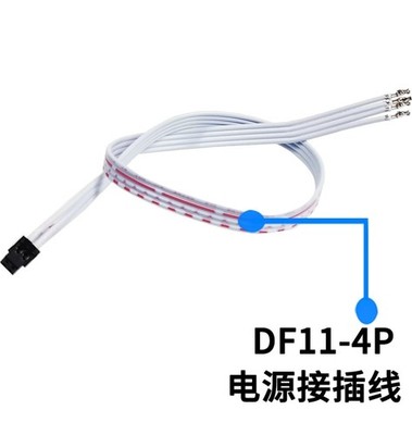 5pcs DF11-4P suitable for RPS-300/400/500-12/24 HRS DF11-4DP-2DS parallel line #