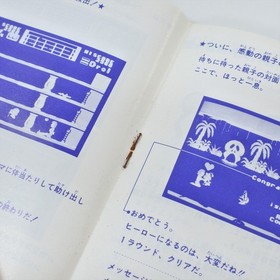 DROL C-51 Sega My Card SC-3000 SG-1000 2218 sc