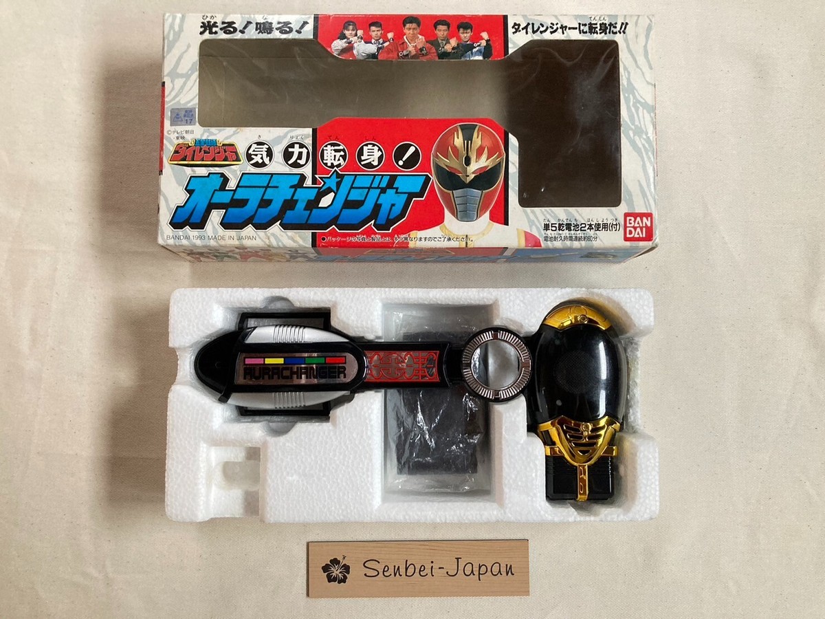 Morpher Dairanger Power Rangers - Aura Changer Bandai DX 1994 - Japon