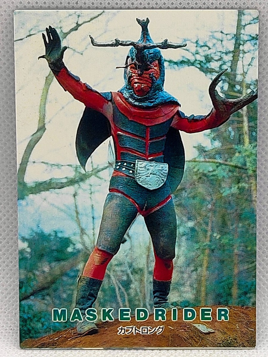アマダMASKEDRIDERカード Masked Rider Series Amada Trading Card Retro Rare Card collection