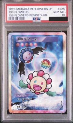 PSA10 Takashi Murakami Card 108 Flowers REVISED UR SP-225 PSA10 Takashi Murakami Card 108 Flowers REVISED UR SP-225