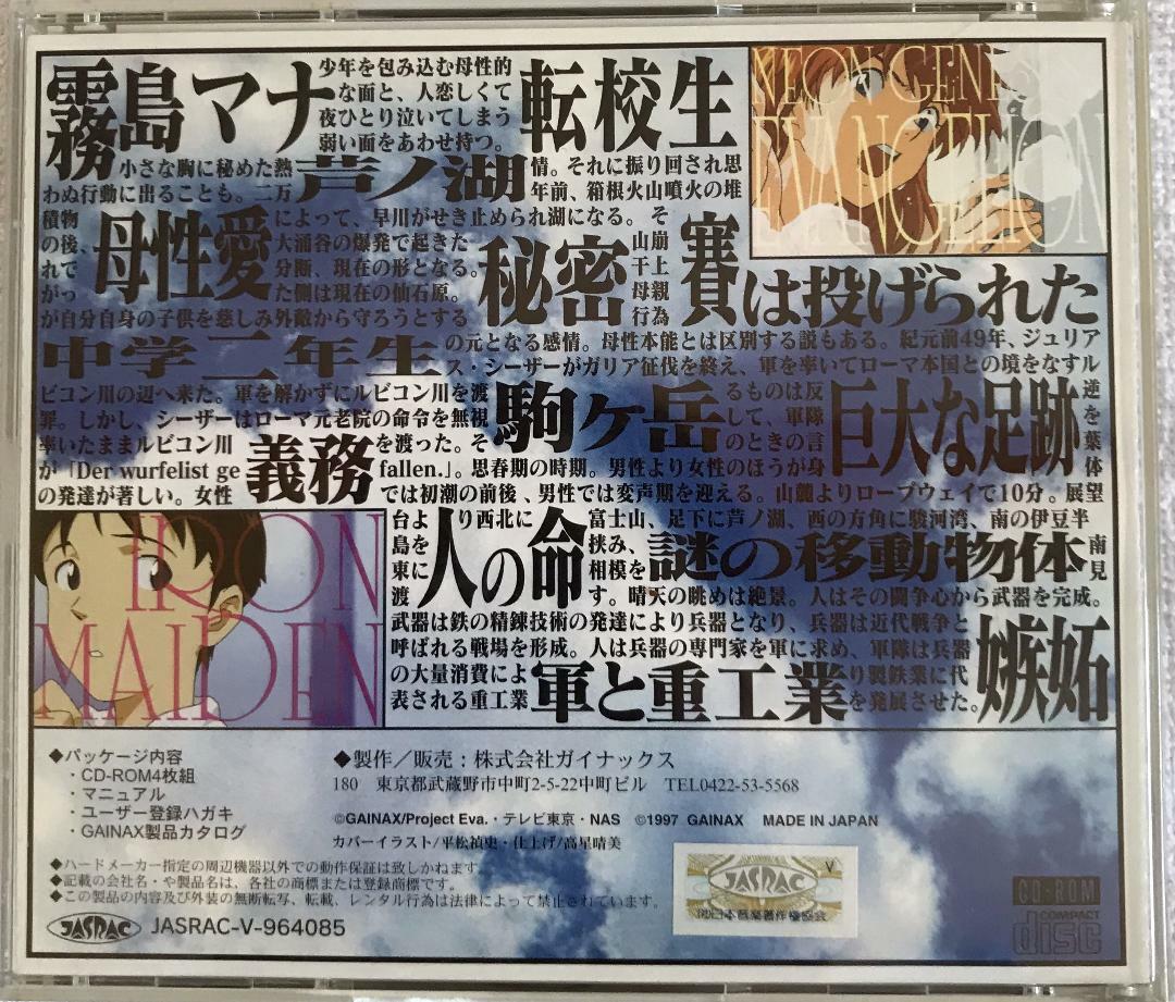 Win95 幻想水滸伝 PC ソフト ディスクのみ Yahoo!オークション -「水滸伝 windows」の落札相場・落札価格