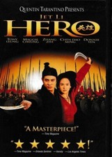 Quentin Tarantino Presents HERO,2002,Original,35mmTrailer Reel,SCOPE,Jet LI