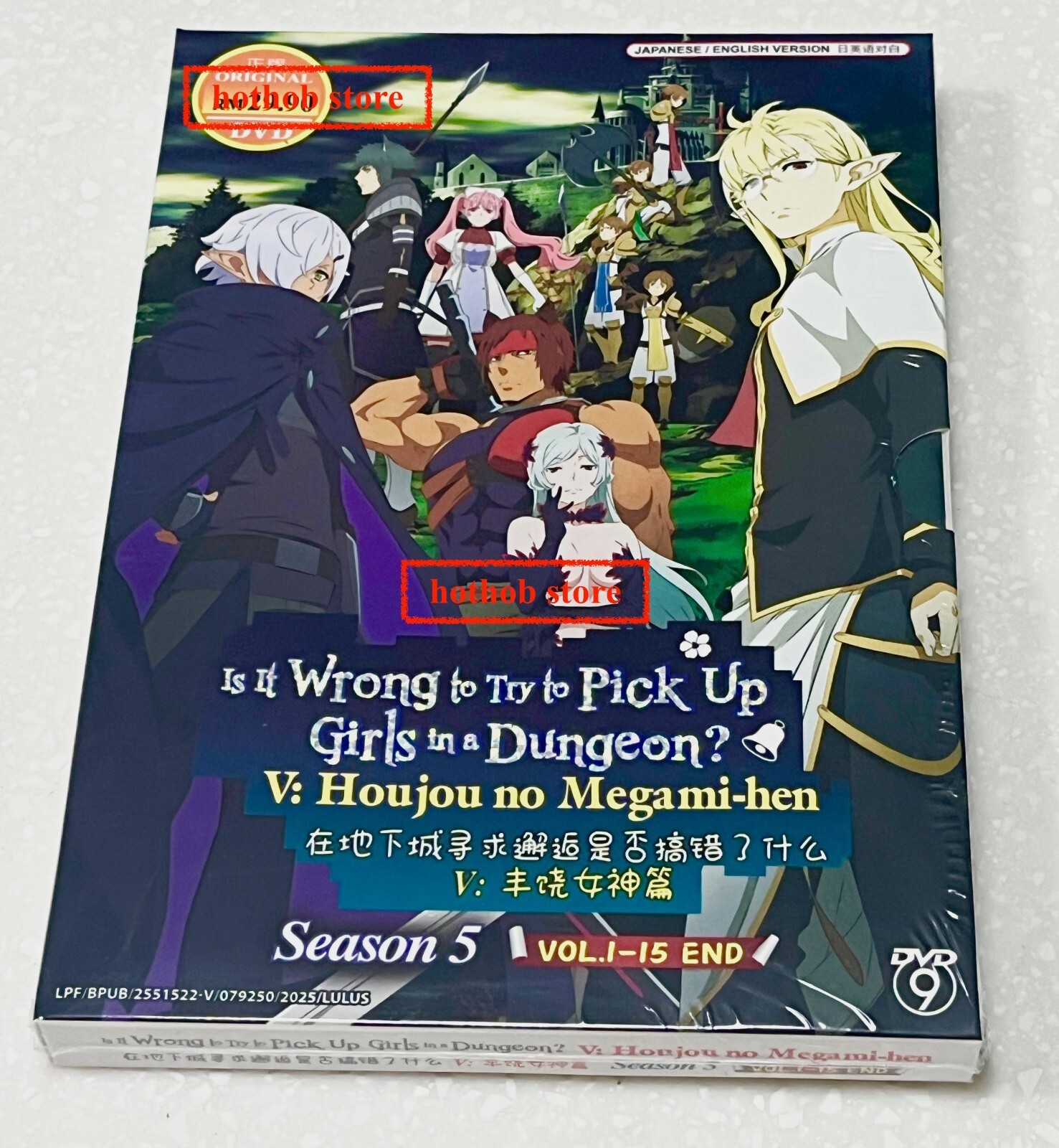 Is It Wrong to Try to Pick Up Girls in a Dungeon? (Season 5) English Dubbed DVD