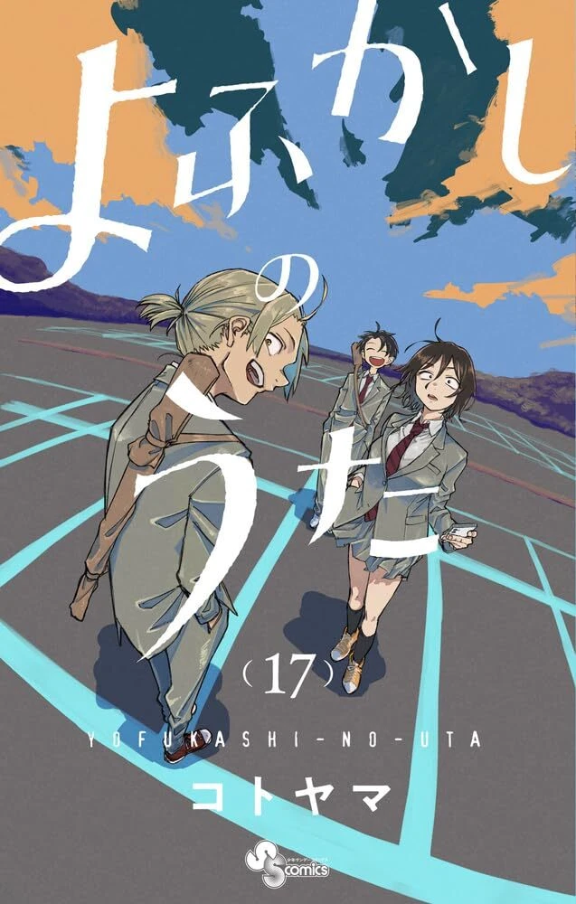 Vol.17