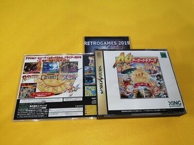 WONDER 3 ARCADE GEARS  SEGA SATURN SS SPINE + REG CARD RARE!
