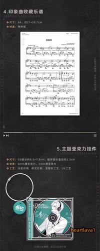 Tears Of Themis Arbiter's Stratagem MoYi Original Soundtrack OST CD Gift Box Set - Picture 9 of 10