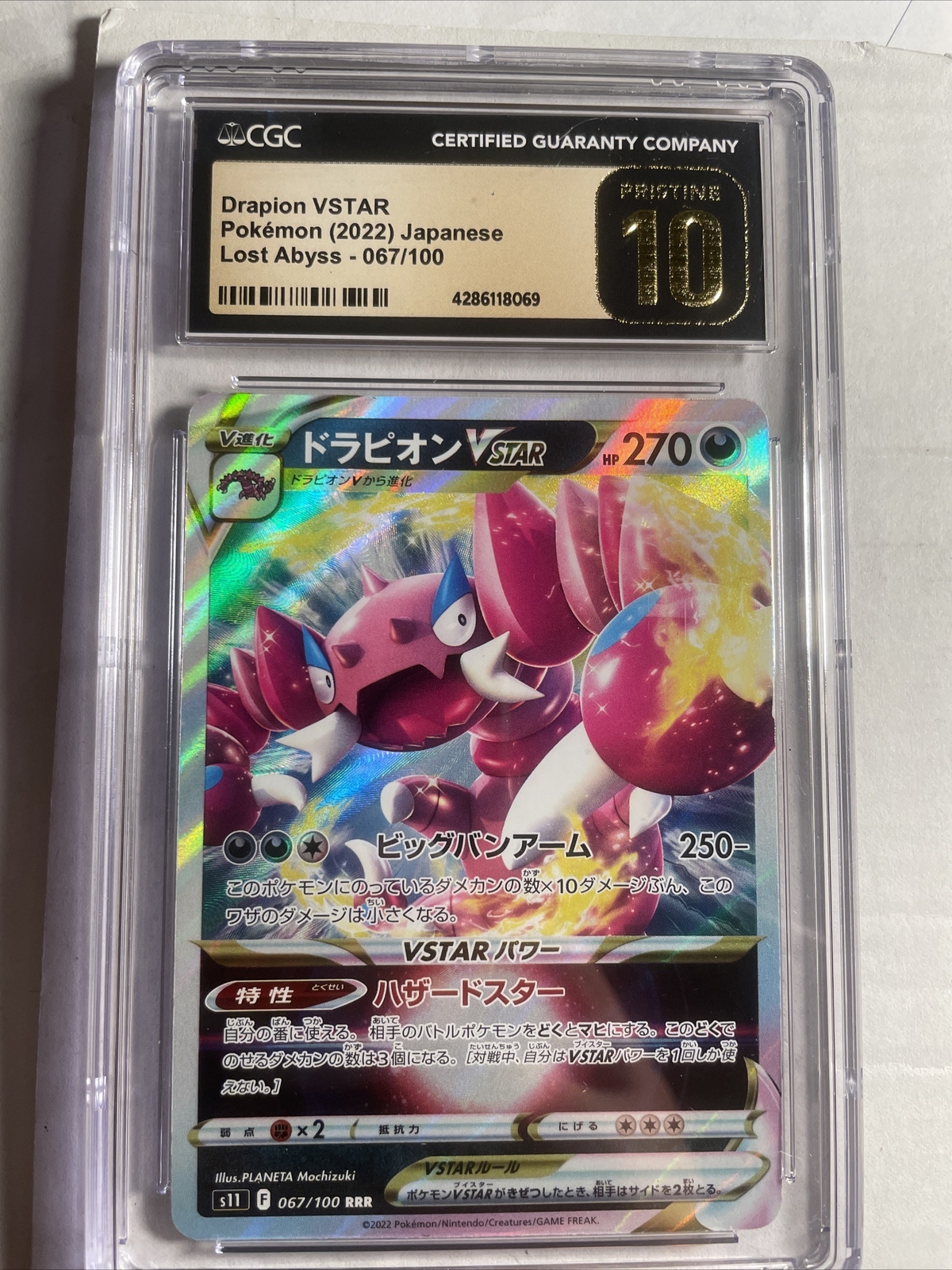 Drapion VSTAR 67/100 S11 Lost Abyss Japanese Pokemon Card CGC PRISTINE 10