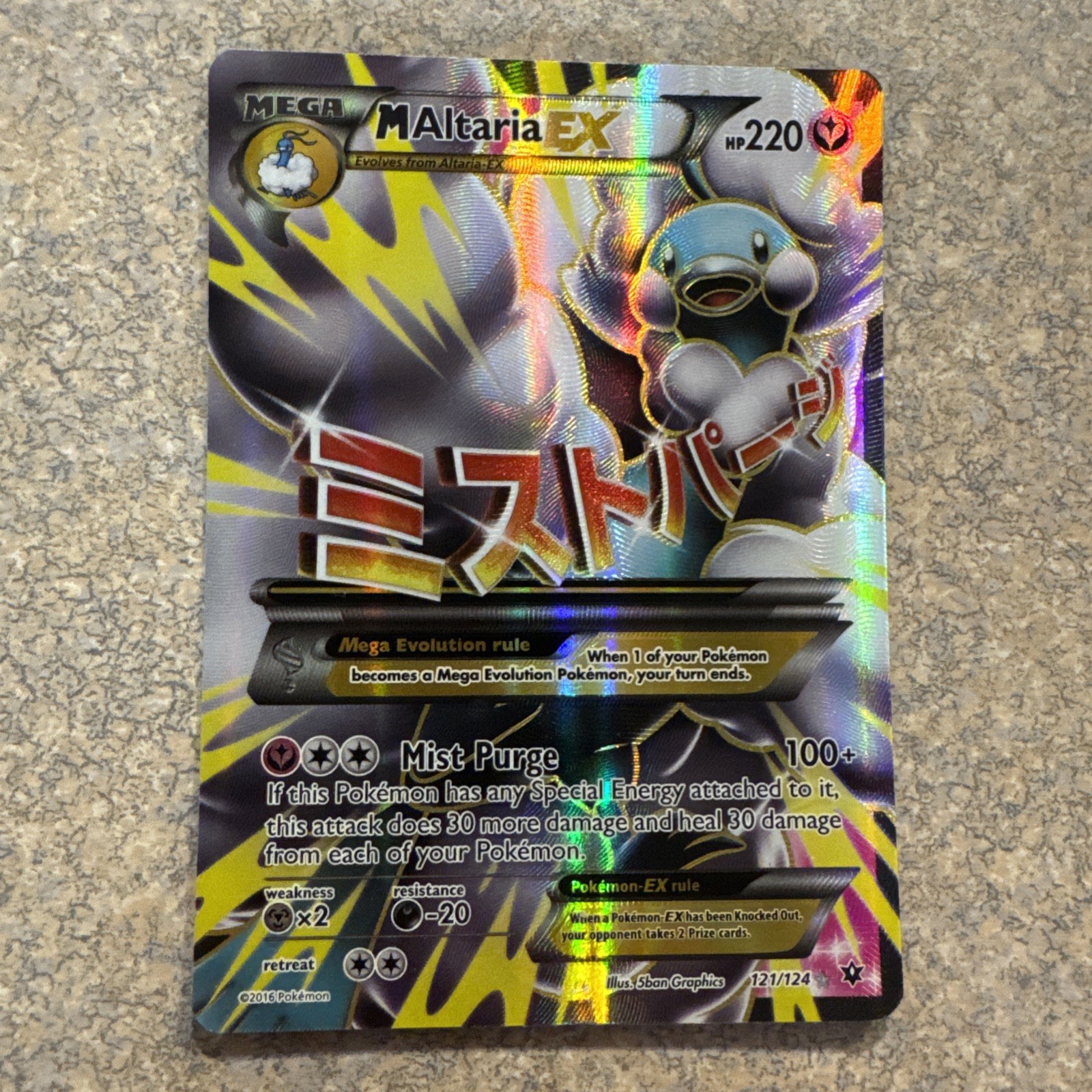 Pokémon TCG M Altaria EX Full Art Holo Card 121/124 Fates Collide NM