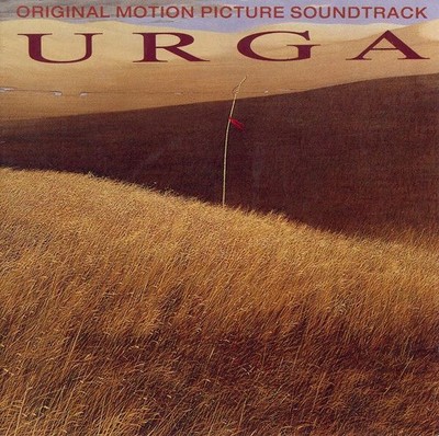 Eduard Artemiev* - Urga - - V2296590