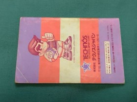 Famicom Nekketsu Street Basket Cartridge w/ Box Manual FC Nintendo TJC-BR