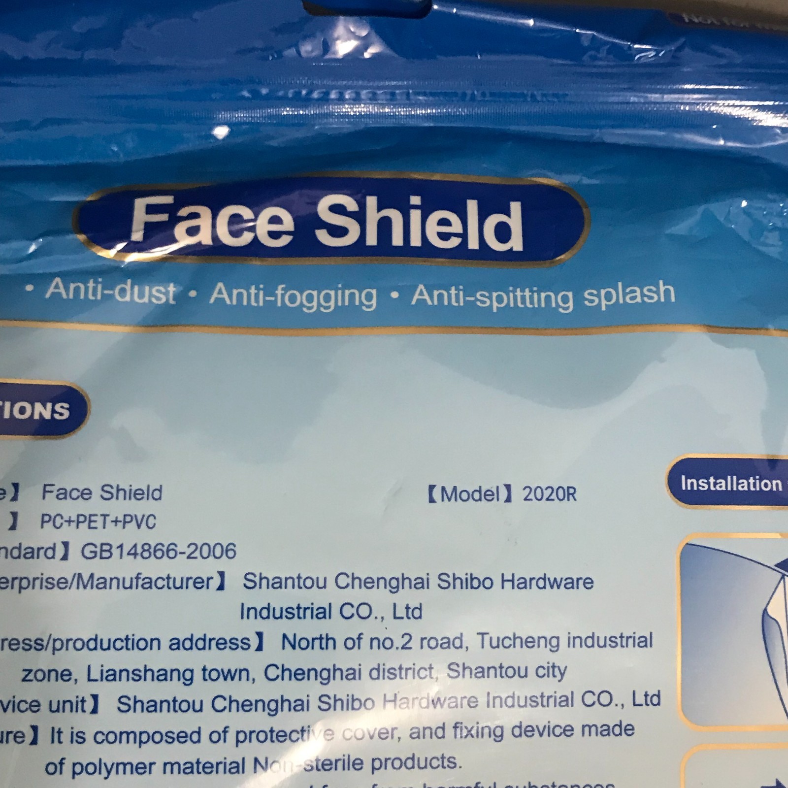 Anti-Fog Face Shield Clear Protective Visor 2020R Adjustable Full Face Cover New