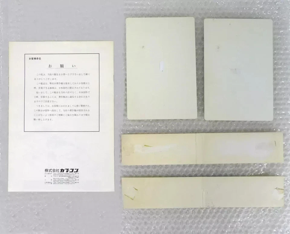 Usato Super Street Fighter IIX Cartuccia Arcade CP System II Capcom 1994 JAMMA - Immagine 3 di 3