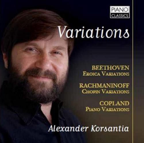 Александр Корсантия Alexander Korsantia: Альбом Вариации (CD)