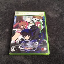 xBox 360 JAPAN Senko No Ronde