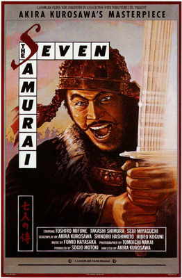 SEVEN SAMURAI Movie POSTER 11x17 B Toshiro Mifune Takashi Shimura Yoshio Inaba