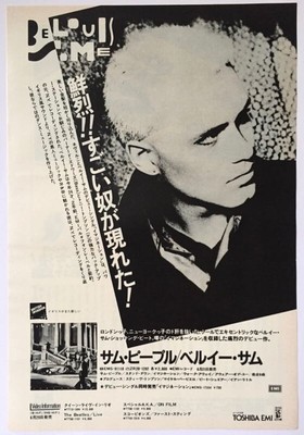 Belouis Some / Some People Album Advert 1985 CLIPPING JAPAN MAGAZINE ML 7J