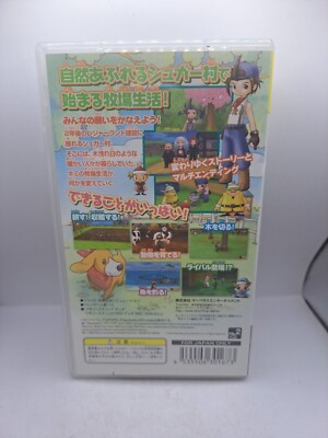 PSP Bokujou Monogatari Sugar Mura to Minna no Negai Hero Of Leaf