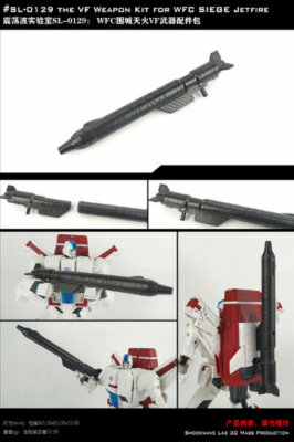 Shockwave Lab SL-129 THE VF Weapon Upgrade Kit For WFC Siege