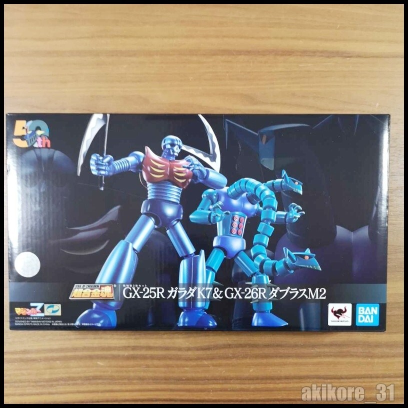 Soul of Chogokin Mechanical Beasts GX-25R Garada K7 & GX-26R