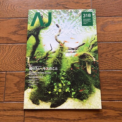 AJ aqua journal ADA アクアジャーナルvol.72〜99 s-l400.jpg