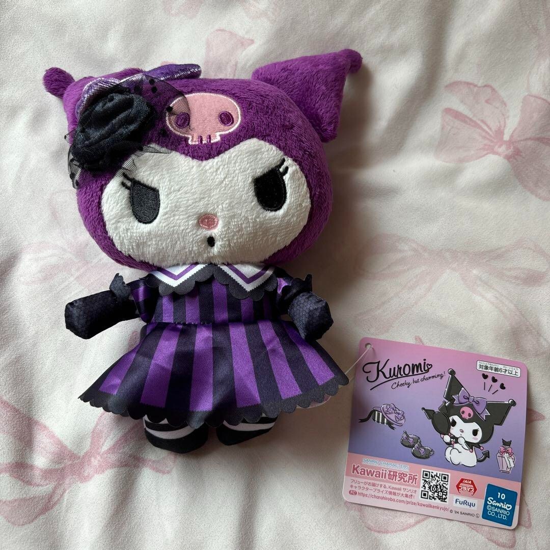 Japan Anime Sanrio Kuromi plush doll Delusion Uncle Limited to actual item cute
