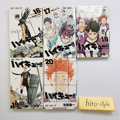 Haikyuu! Vol.1-45 Set- Official Japanese Edition