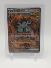 Sandy Shocks ex SAR 215/187 sv8a Terastal Festival ex Pokemon Card Japanese