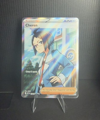 Cheren - 258/217 - ME: Ascended Heroes