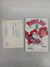 [Rare] Don Doko Don 2 Nintendo Famicom FC TAITO TFC-DDII-5900 A5946