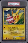 2008 POKEMON JAPANESE PROMO BIRTHDAY PIKACHU-HOLO PSA 8