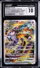 2024 POKEMON S. CHINESE #144/S-P MEWTWO VSTAR CGC 10 GEM MINT